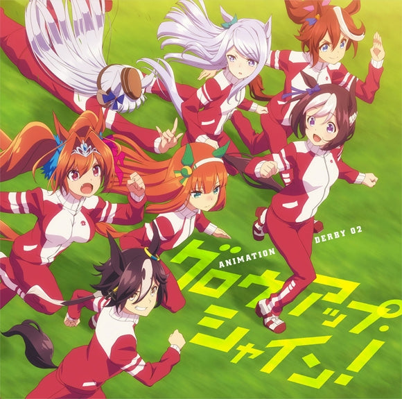 (Theme Song) Uma Musume Pretty Derby TV Series ED: ANIMATION DERBY 02 - Grow Up Shine! by Spica Animate International
