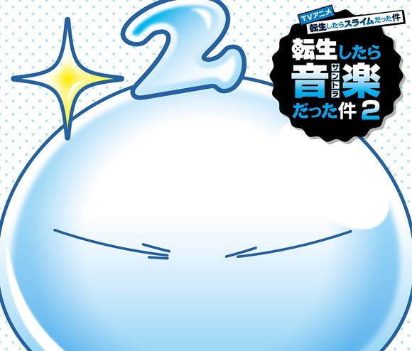 (Soundtrack) That Time I Got Reincarnated as a Slime TV Series Season 2 Original Soundtrack: Tensei Shitara Ongaku Datta Ken 2 Animate International