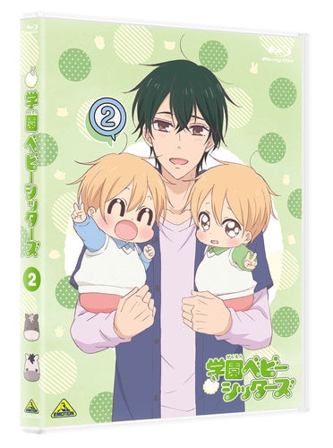 (Blu-ray) School Babysitters TV Series 2 [Special Edition] Animate International