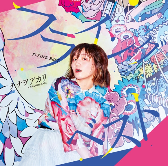 (Album) Flying Best - Shiranaino? Chimata de Uwasa no Dame Tenshi by Nanawo Akari [Regular Edition] Animate International