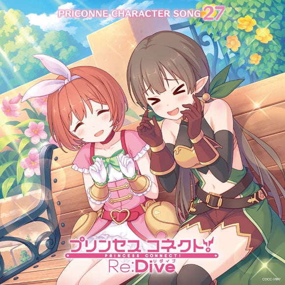 (Character Song) Princess Connect! Re:Dive PRICONNE CHARACTER SONG 27