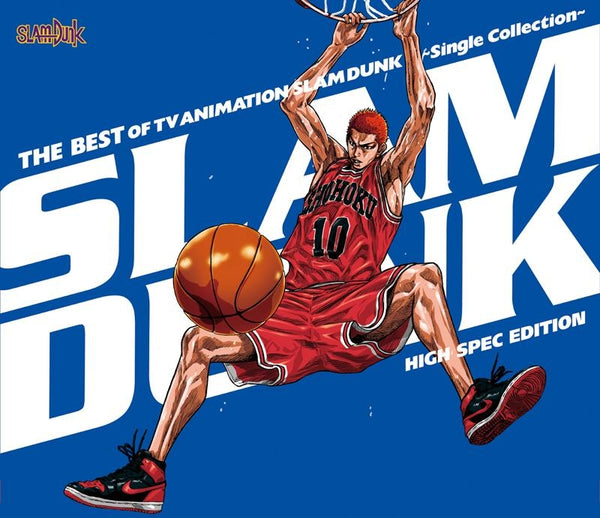 (Album) THE BEST OF SLAM DUNK ~Single Collection~ HIGH SPEC EDITION