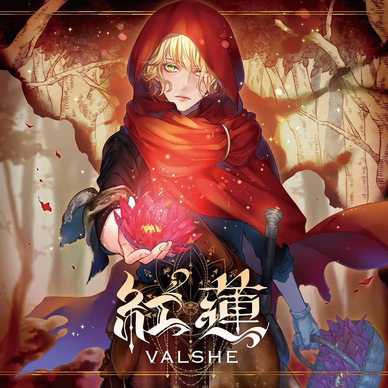 (Maxi Single) Guren by VALSHE [Regular Edition] Animate International