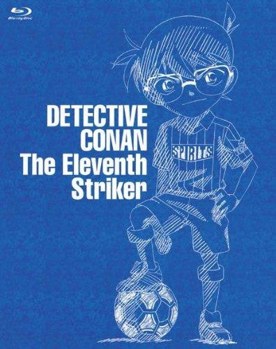 (Blu-ray) Detective Conan the Movie: The Eleventh Striker [First Run Limited Edition] Animate International