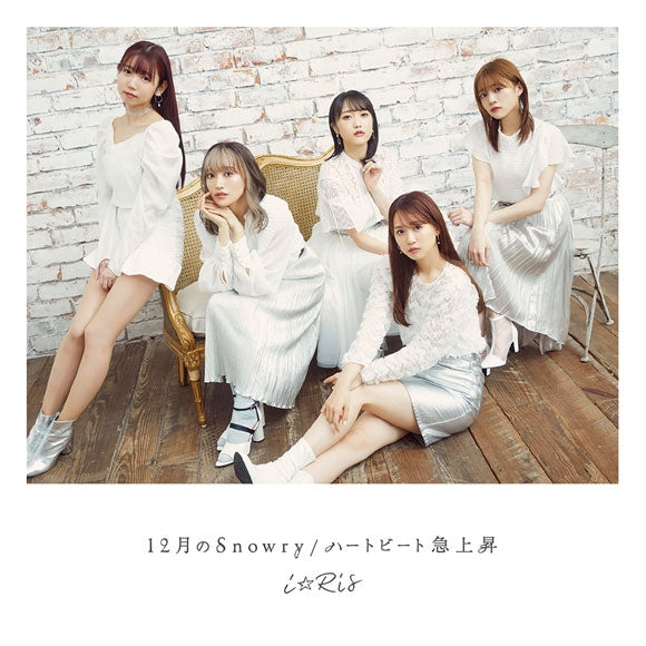 [a](Maxi Single) Junigatsu no Snowry/Heartbeat Kyujosho by i☆Ris [Blu-ray Included] Animate International