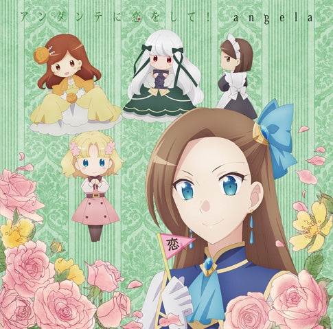 (Theme Song) My Next Life as a Villainess: All Routes Lead to Doom! X TV Series OP: Andante ni Koi wo Shite! by angela [Anime Edition] Animate International