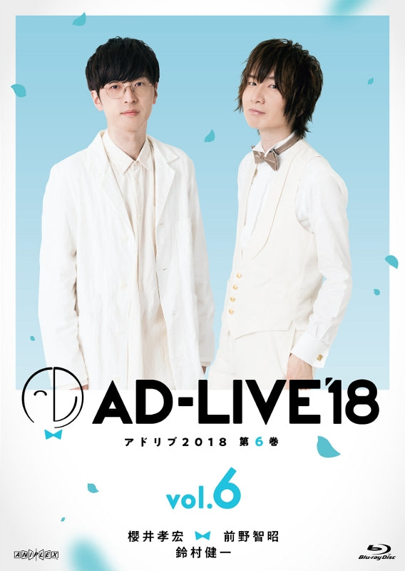 (Blu-ray) AD-LIVE 2018 Stage Production Vol. 6 Takahiro Sakurai x Tomoaki Maeno x Kenichi Suzumura [Regular Edition] Animate International
