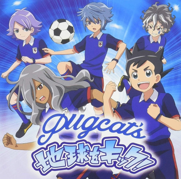 (Theme Song) Inazuma Eleven: Seal of Orion TV Series OP: Chikyuu wo Kick! by pugcat's [Regular Edition] Animate International