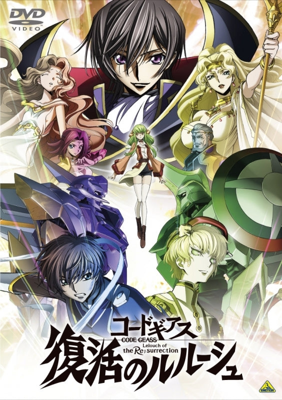 (DVD) Code Geass the Movie: Lelouch of the Re;surrection [Regular Edition] Animate International