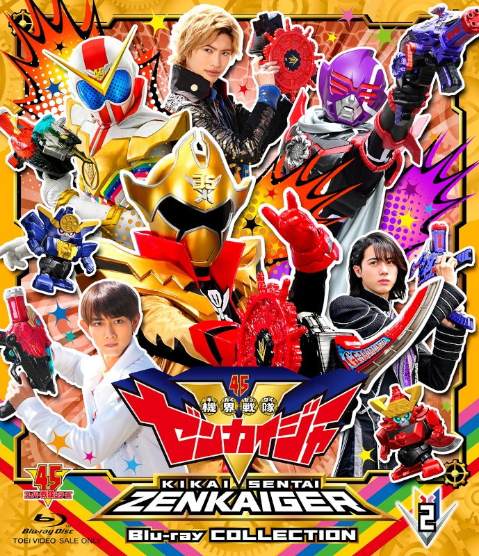 (Blu-ray) Super Sentai Series: Kikai Sentai Zenkaiger TV Series Blu-ray COLLECTION 2 - Animate International