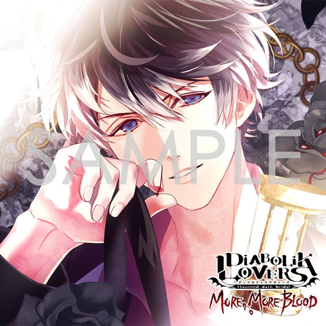 (Drama CD) DIABOLIK LOVERS MORE, MORE BLOOD Vol. 12 Ruki Mukami (CV. Takahiro Sakurai) [Regular Edition] Animate International