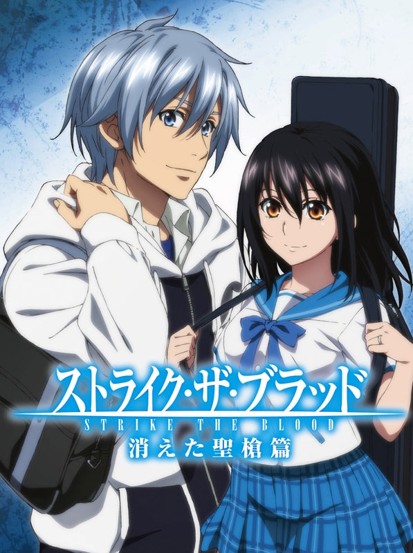 (Blu-ray) Strike the Blood Special OVA: Kieta Seisou-hen [First Run Limited Edition] Animate International