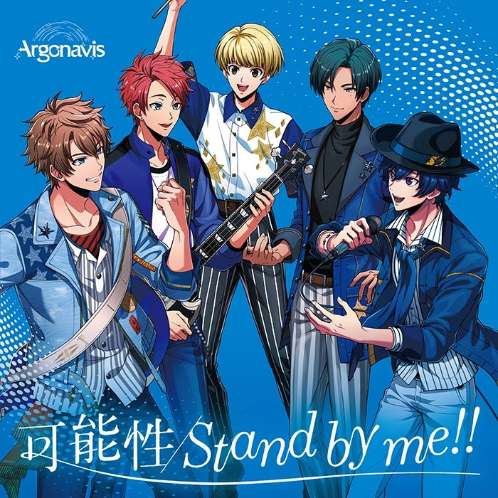 (Character Song) ARGONAVIS from BanG Dream! - Kanousei/Stand by me!! by Argonavis [Regular Edition] Animate International