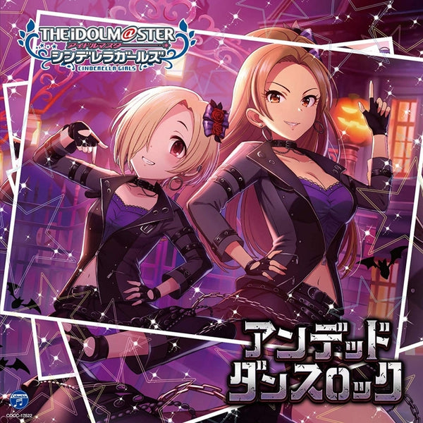 (Character Song) THE IDOLM@STER CINDERELLA GIRLS STARLIGHT MASTER 32 Undead Dance Rock Animate International