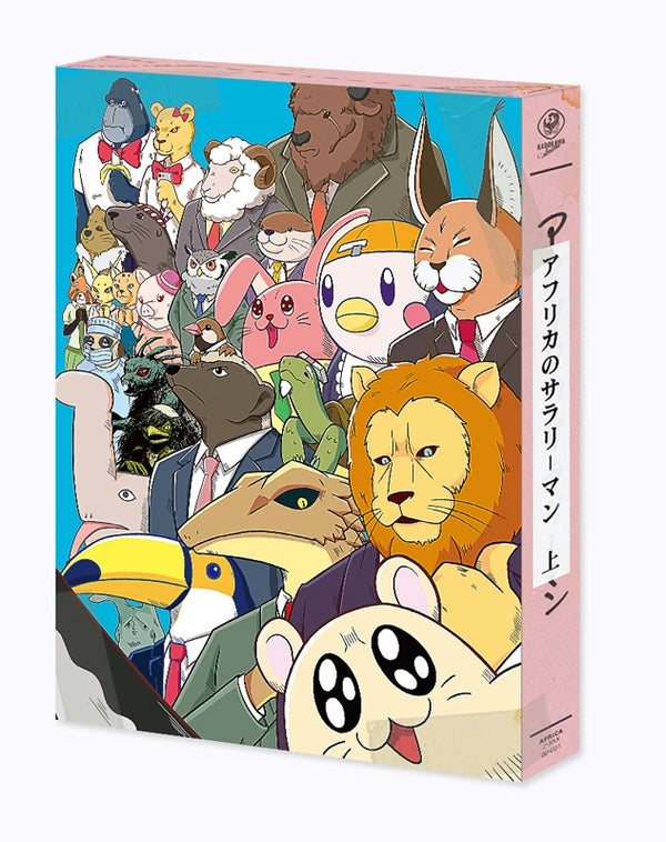 (Blu-ray) Africa Salaryman TV Series Blu-ray BOX Part 1 Animate International