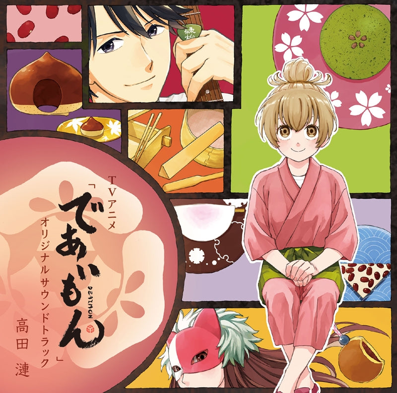 (Soundtrack) Deaimon: Recipe for Happiness TV Series Original Soundtrack