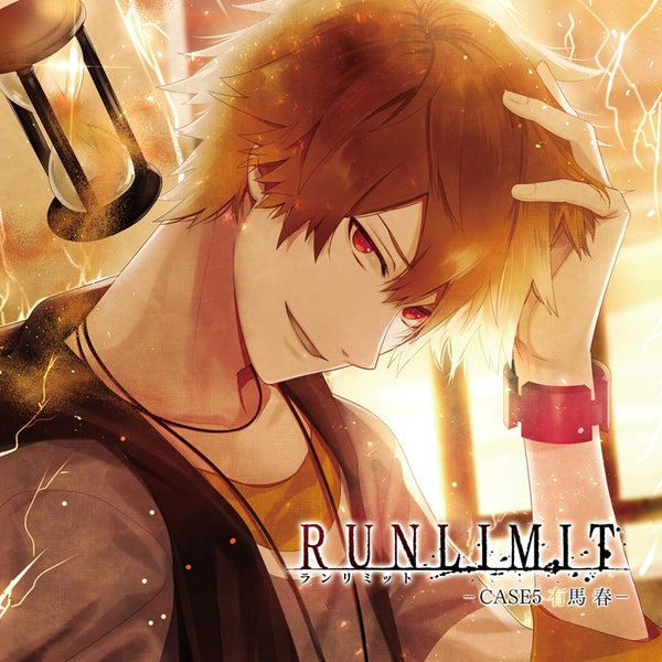 (Drama CD) Runlimit - Case 5 Arima Haru - (CV: Nobuhiko Okamoto) Animate International