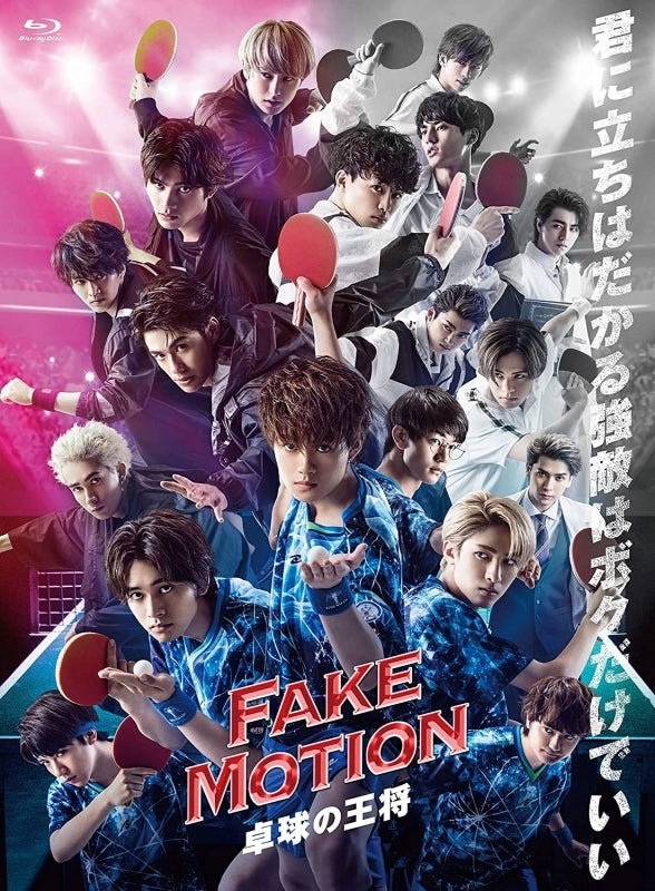 (Blu-ray) FAKE MOTION: Takkyu no Osho TV Drama Animate International
