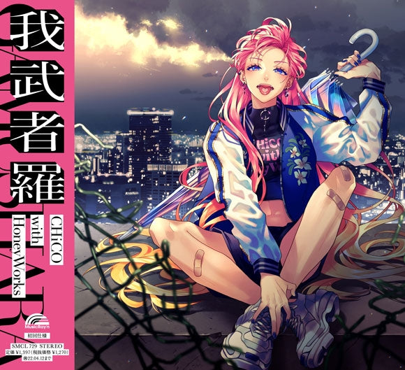 CHiCO with HoneyWorks: albums, songs, concerts | Deezer
