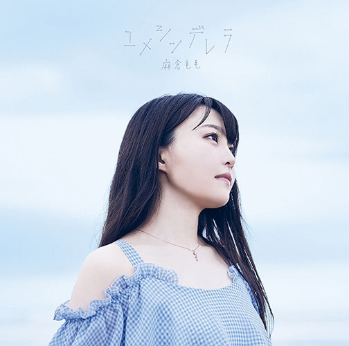 (Theme Song) O Maidens in Your Savage Season TV Series ED: Yume Cinderella by Momo Asakura [First Run Limited Edition] Animate International