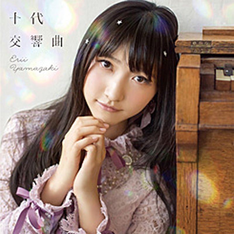 (Maxi Single) Erii Yamazaki / Judai Kokyokyoku [w/ DVD， Limited Edition] Animate International