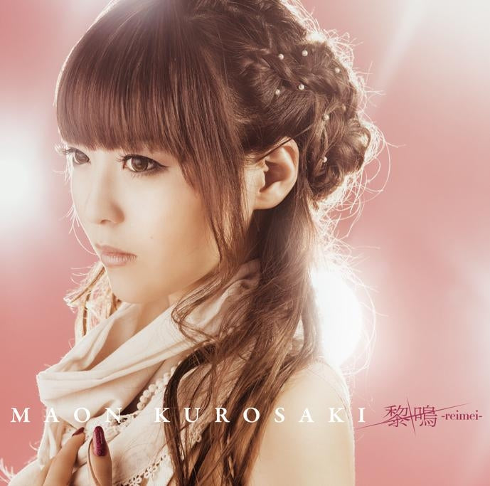 (Theme Song) Hakuoki: Reimeiroku TV Series OP: reimei by Maon Kurosaki [First Run Limited Edition] Animate International