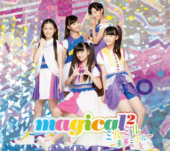 (Theme Song) Mirumiru - Mirai Mieru by magical2 [First Run Limited Edition] Animate International