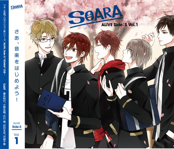 (Character Song) ALIVE Vol.1 Side. S - Animate International