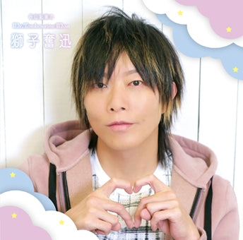 (DJCD) Kisho Taniyama no Mr. Tambourine Man ~Shishi Funjin~ DJCD [Regular Edition] Animate International