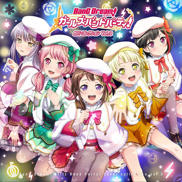 (Album) BanG Dream! - Girls Band Party! Cover Collection Vol. 3 [Regular Edition] Animate International