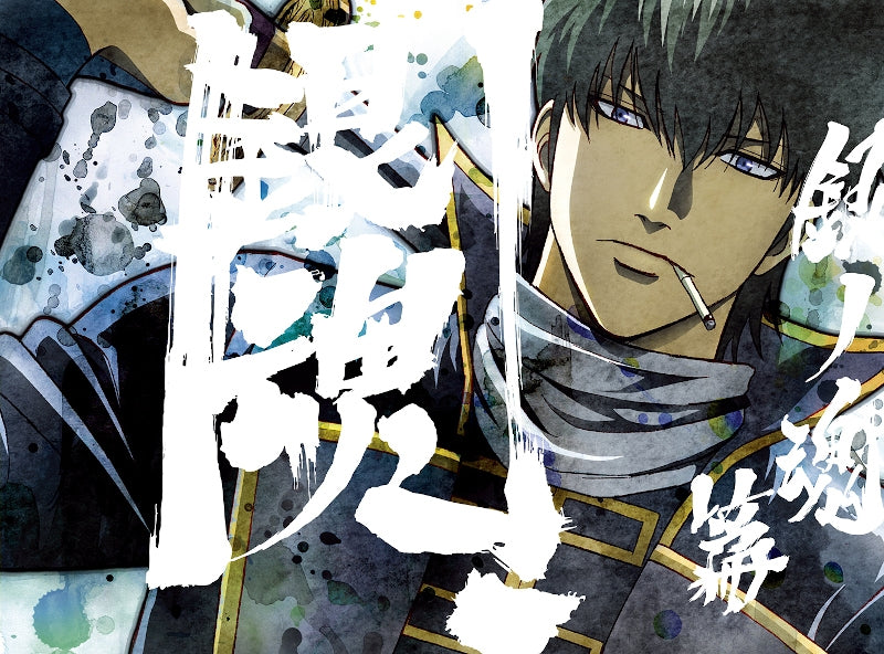(DVD) Gintama. TV Series Silver Soul Arc Vol. 2 [Production Run Limited Edition] Animate International