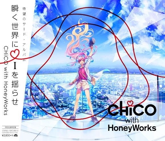 (Album) Matataku Sekai ni i wo Yurase by CHiCO with HoneyWorks [First Run Limited Edition] Animate International