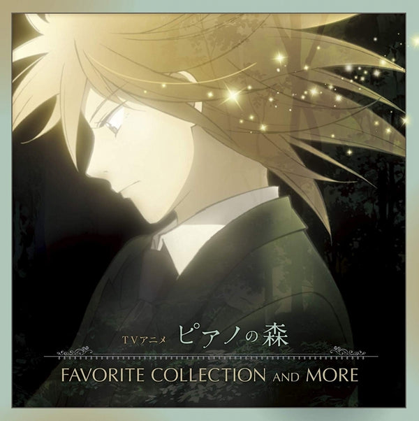 (Album) Piano Forest (Piano no Mori: The Perfect World of Kai) TV Series FAVORITE COLLECTION AND MORE Animate International