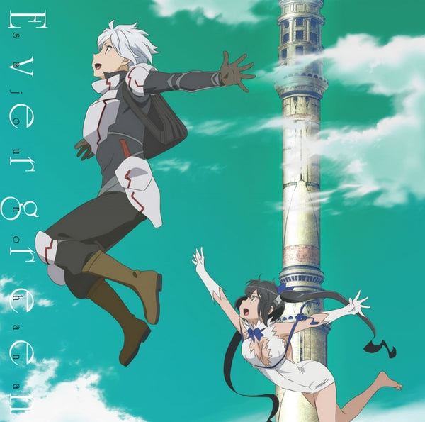 (Theme Song) DanMachi: Is It Wrong to Try to Pick Up Girls in a Dungeon? TV Series Season 3 ED: Evergreen by sajou no hana Animate International