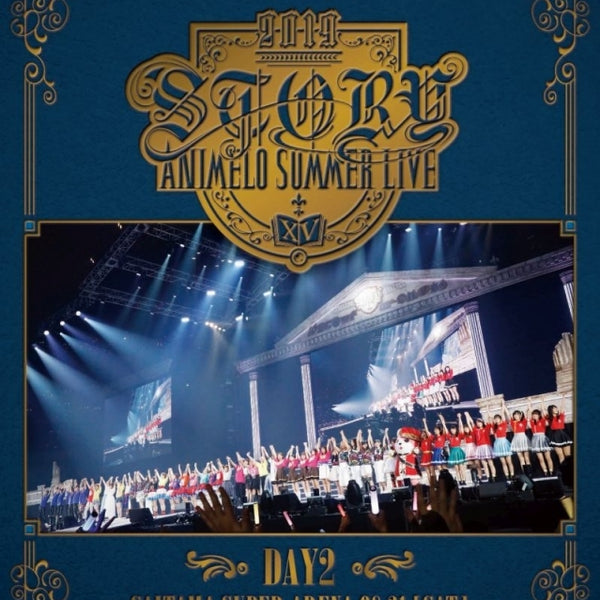 animate】(Blu-ray) Animelo Summer Live 2019 -STORY- DAY 2