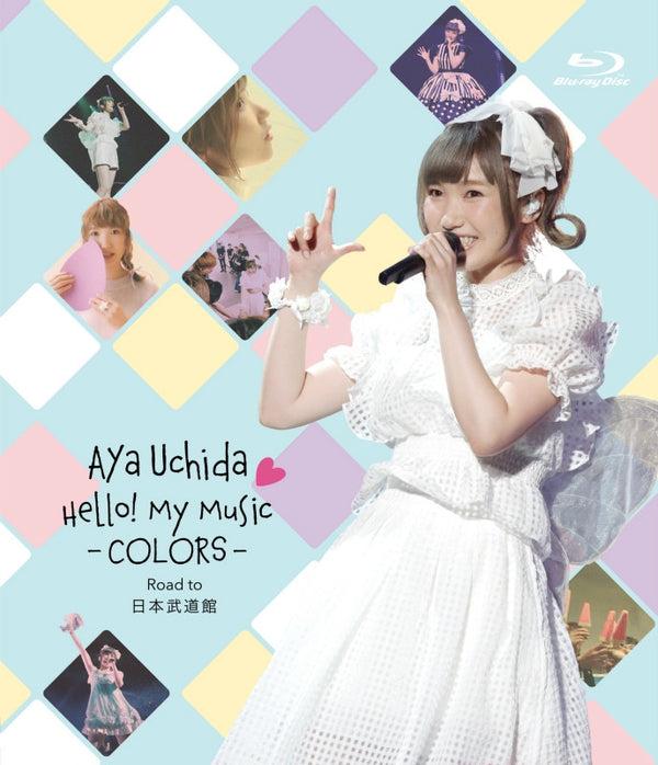 (Blu-ray)Aya Uchida/ Aya Uchida Hello! My Music -COLORS- Road to Nippon Budokan Animate International