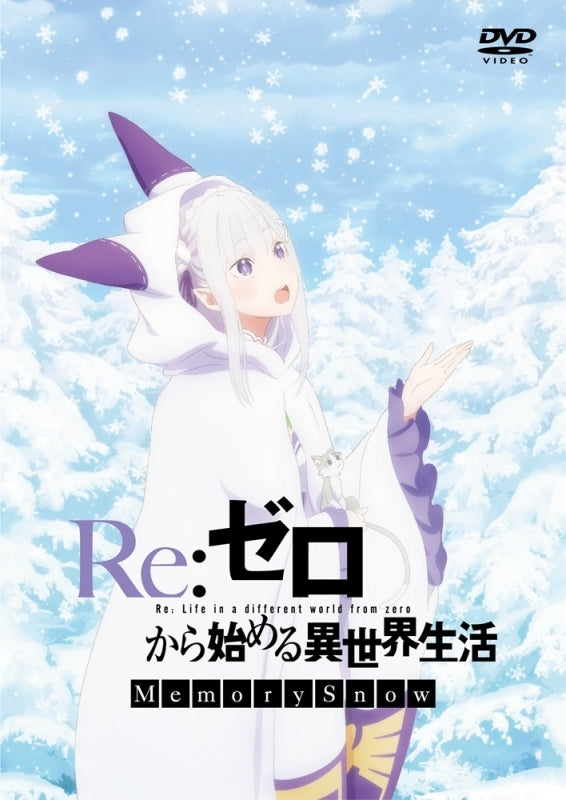 (DVD) Re:Zero − Starting Life in Another World: Memory Snow OVA [Regular Edition]