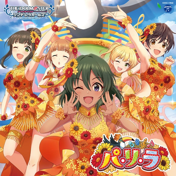 (Character Song) THE IDOLM@STER CINDERELLA GIRLS STARLIGHT MASTER GOLD RUSH! 12 Pa-Li-Lo Animate International