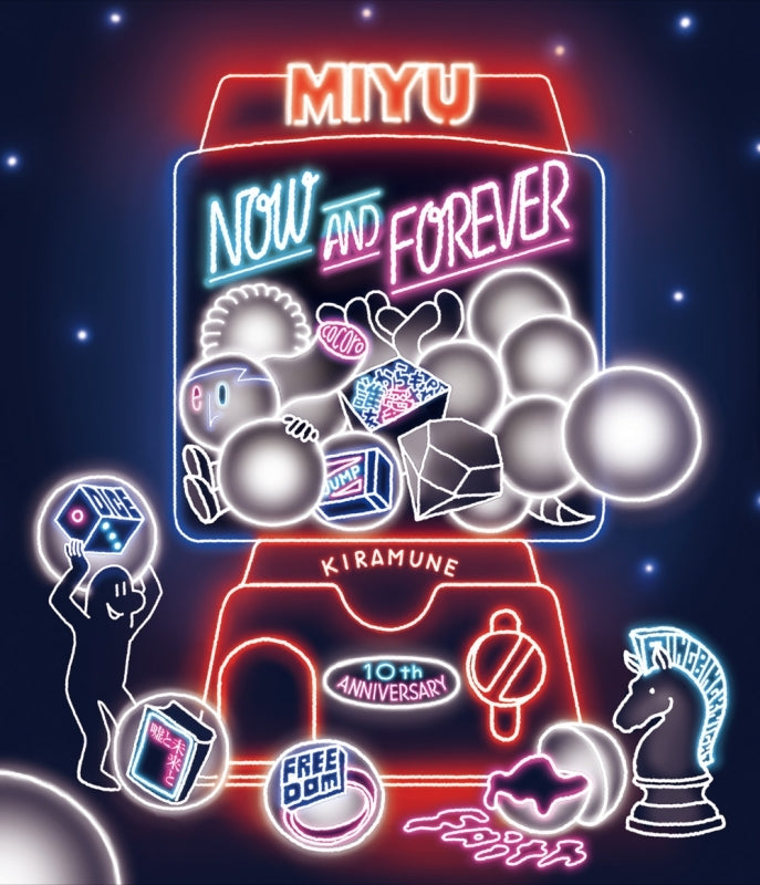 (Blu-ray) Miyu Irino: MUSIC CLIP COLLECTION - NOW & FOREVER Blu-ray Disc Animate International