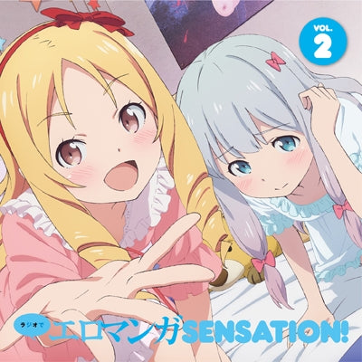 (DJCD) Eromanga Sensei TV Series Radio CD: Radio de Eromanga SENSATION! vol.2 Animate International