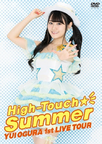 (DVD) Yui Ogura Live High-Touch Summer