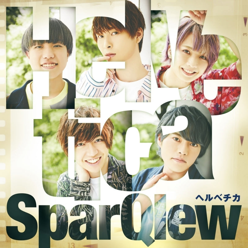 (Maxi Single) Helvetica by SparQlew [Deluxe Edition, First Run Limited Edition] Animate International