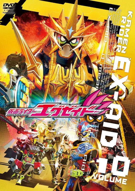 (DVD) Kamen Rider EX AID TV Series Vol. 10 Animate International