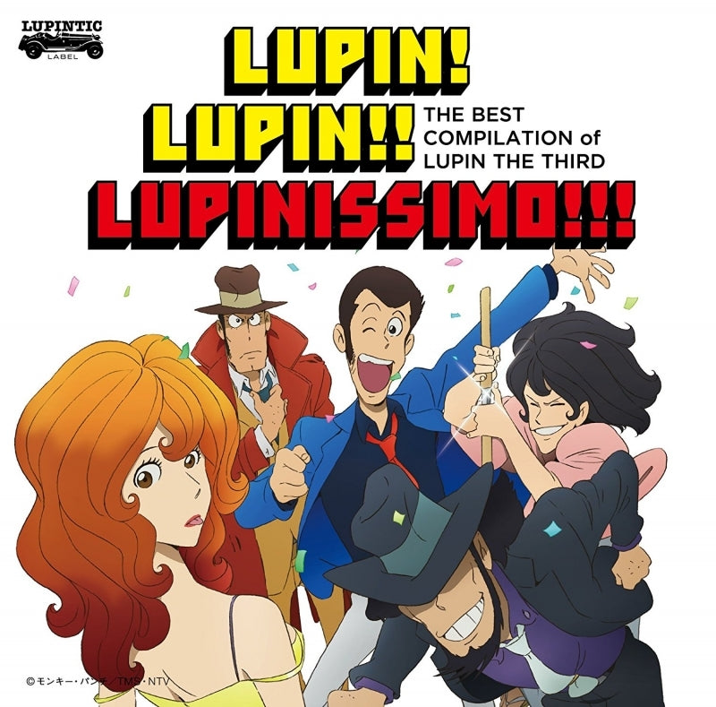 (Album) THE BEST COMPILATION of LUPIN THE THIRD LUPIN! LUPIN!! LUPINISSIMO!!! [Limited Edition] Animate International