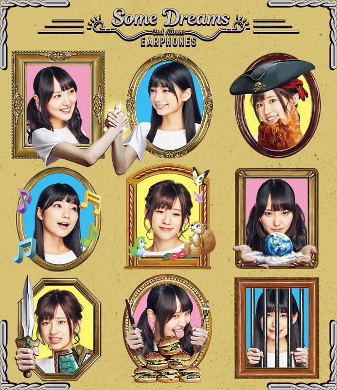 (Album) Title TBA by EARPHONES [First Run Limited Edition] Animate International