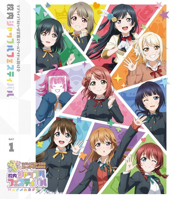 (Blu-ray) Love Live! Nijigasaki High School Idol Club School Shuffle Festival Blu-ray Day 1 Animate International