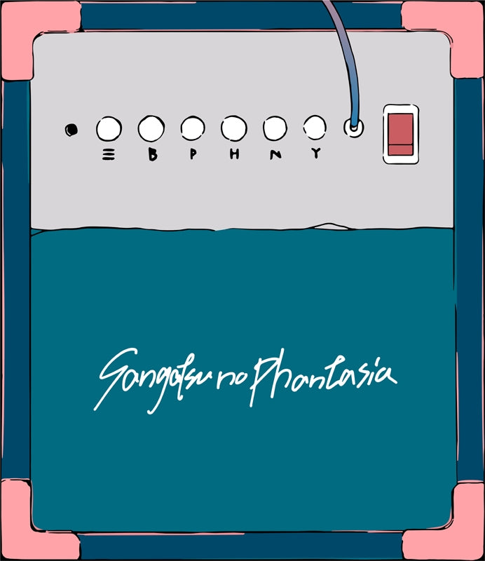 (Album) Blue Pop wa Nari Yamanai by Sangatsu no Phantasia [Nari Yamanai Edition, First Run Limited Edition] Animate International