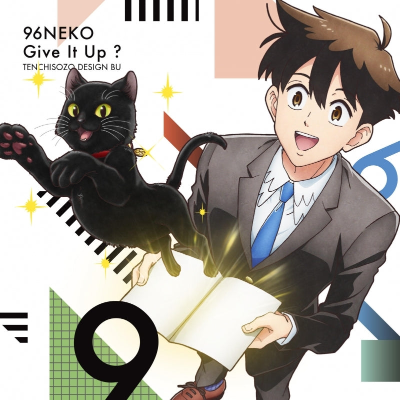 (Theme Song) Heaven's Design Team TV Series OP: Give It Up? by 96Neko Animate International