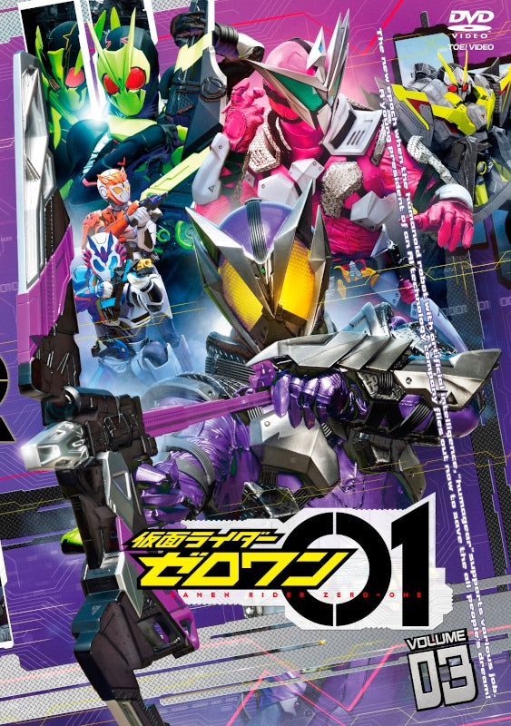 (DVD) Kamen Rider Zero-One TV Series VOL. 3 Animate International