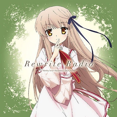 (DJCD) Radio CD "Rewrite (Anime)" Radio Gekkan Terra Kazamatsuri Gakuin Shikyoku Vol.1 Animate International